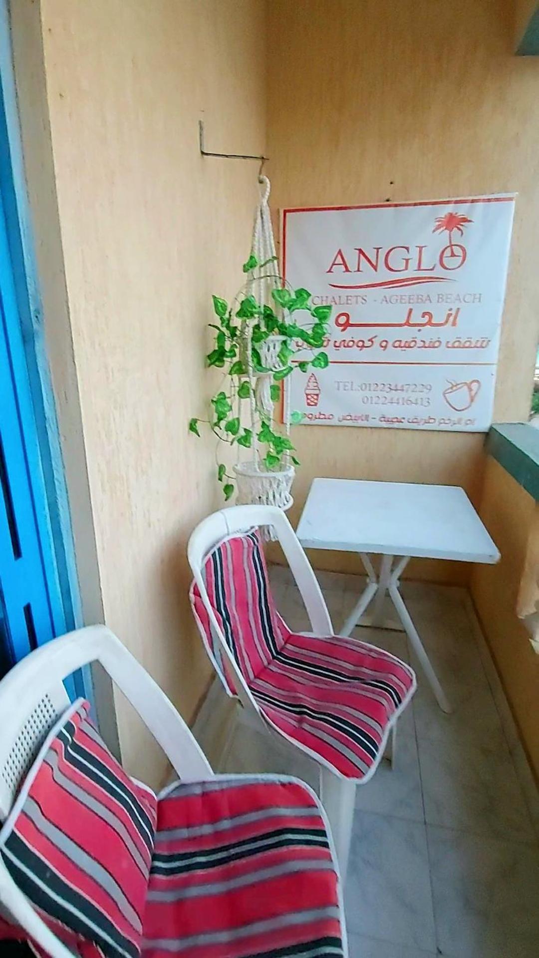 Anglo Chalets - Ageeba Beach Mersa Matruh Room photo